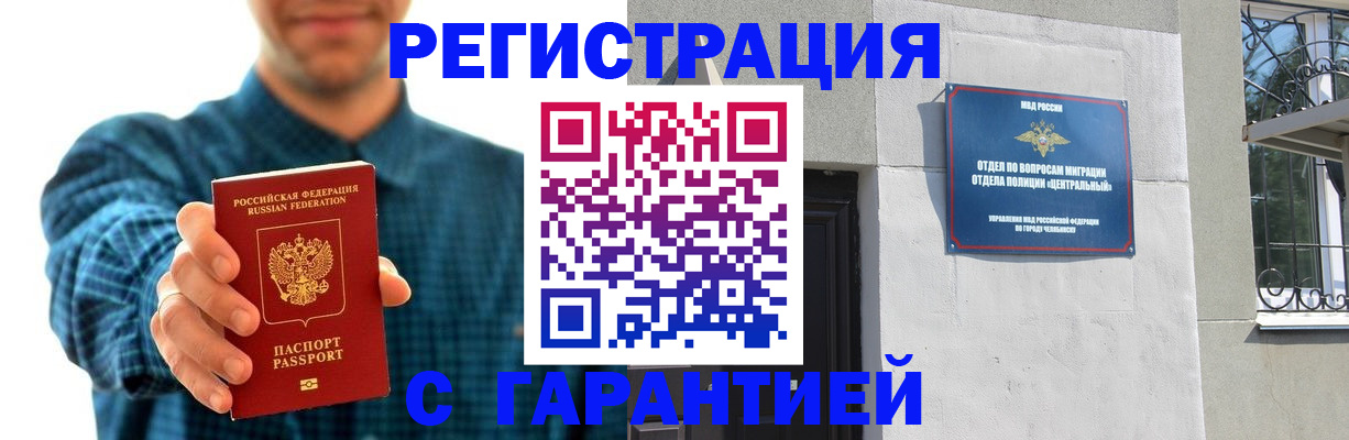 пропишу в квартире в Гатчине